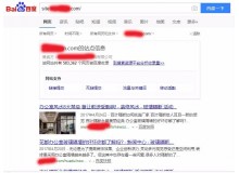 通州玻璃隔断厂上线三月百度收录