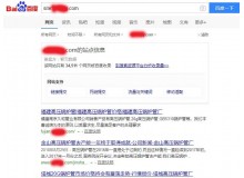 通州高压锅炉管厂上线三月百度收录