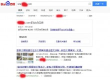 通州大棚骨架厂上线三月百度收录